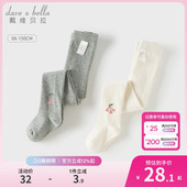 女童打底裤 新款 女宝宝弹力袜子 袜2026春季 戴维贝拉女童连脚连裤