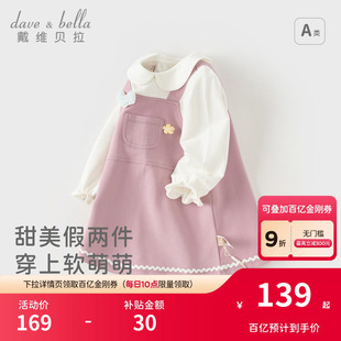 戴维贝拉童装 女童可爱假两件背带裙宝宝生日裙子 儿童连衣裙春季