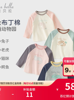 戴维贝拉儿童长袖T恤2026男童春装打底衫女宝宝新款纯棉上衣A类