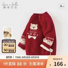 戴维贝拉男童半高领新年红色毛衣保暖冬装女童儿童新年加绒针织衫