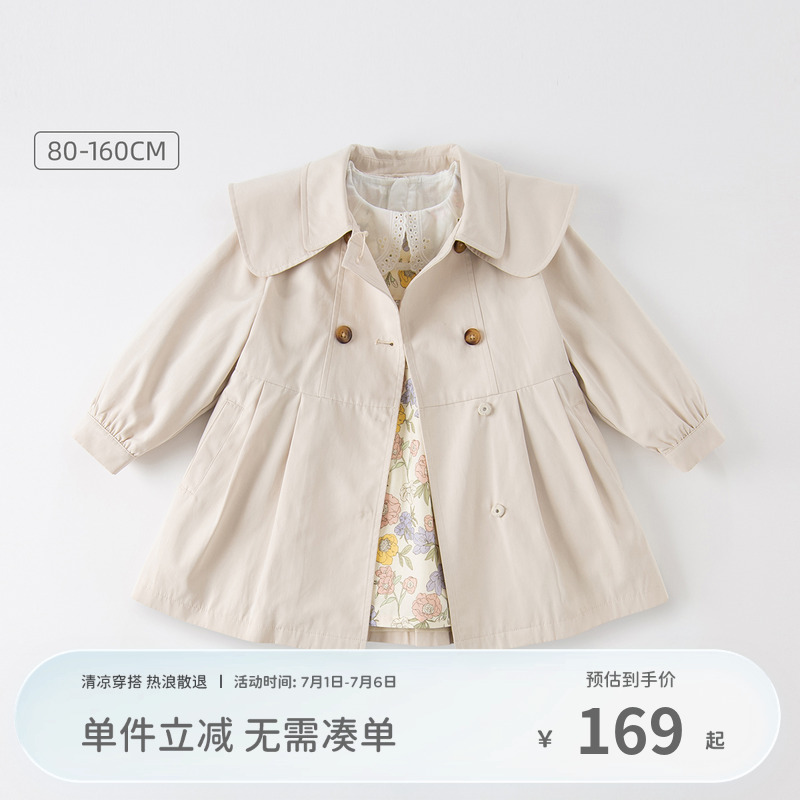 戴維貝拉女童外套兒童風衣