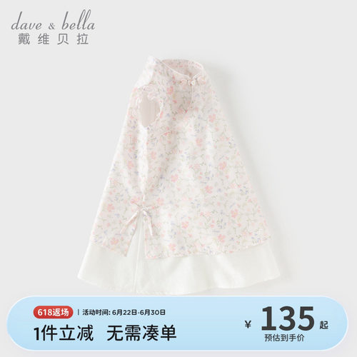 戴维贝拉儿童连衣裙女童国风汉服旗袍裙2026夏装新款宝宝裙子A类