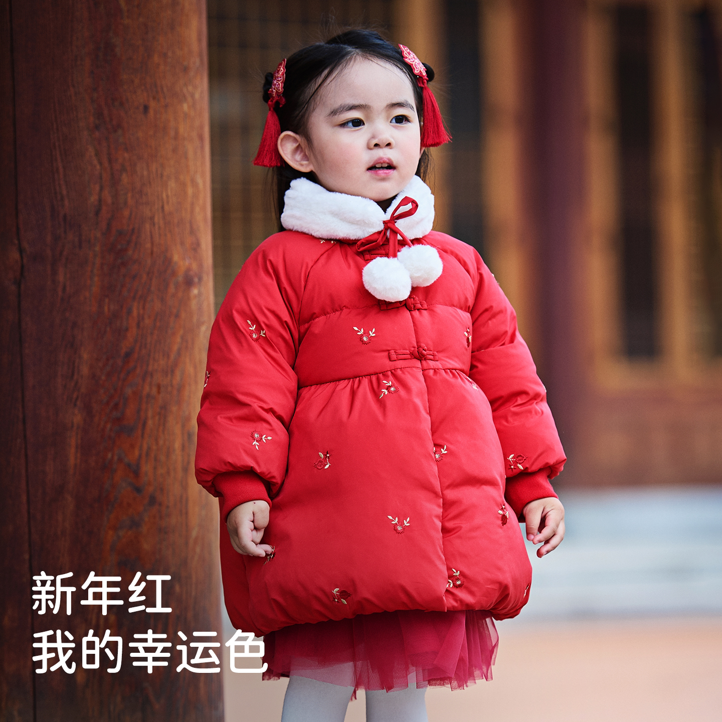 戴维贝拉儿童羽绒服冬装裤子男女童加厚羽绒裤宝宝红色拜年服外套