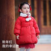 子男女童加厚羽绒裤 戴维贝拉儿童羽绒服冬装 裤 宝宝红色拜年服外套
