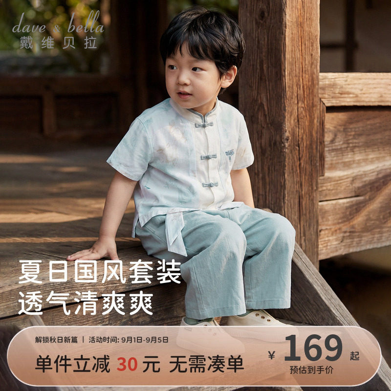 戴维贝拉儿童九分裤套装2026夏装男童中式国风汉服短袖小少爷衣服图片