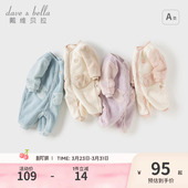 男宝包屁衣女宝宝套装 新款 装 戴维贝拉新生婴儿衣服连体衣保暖冬季