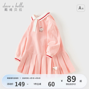 百褶学院风polo裙子童装 儿童休闲洋气长袖 戴维贝拉女童连衣裙春装