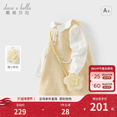 戴维贝拉儿童连衣裙2026春装 新款 女童小香风裙子女宝宝洋气公主裙