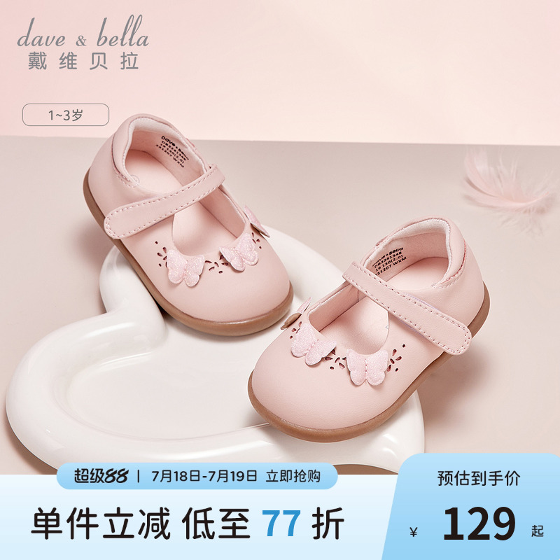 戴维贝拉女童洋气皮鞋