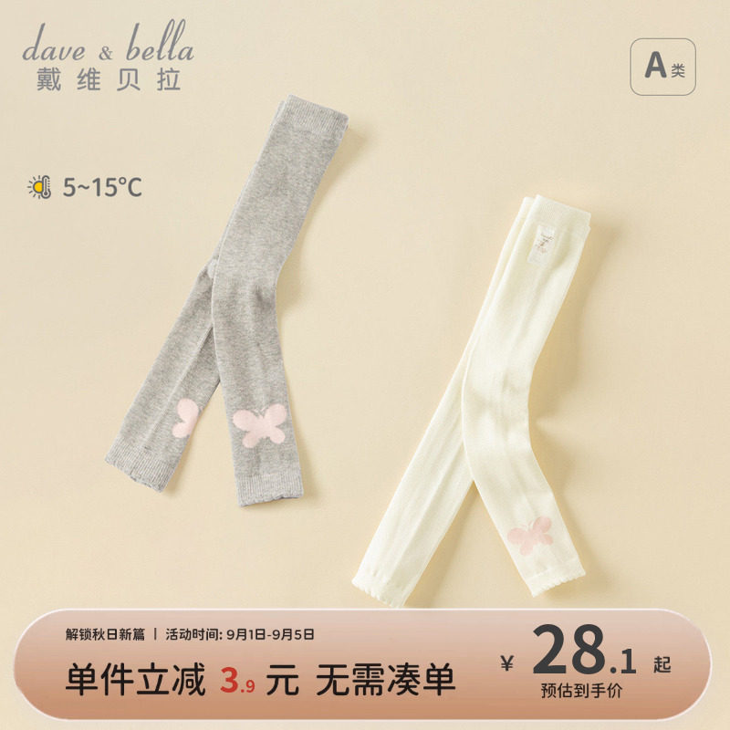 戴维贝拉女童弹力连裤袜图片