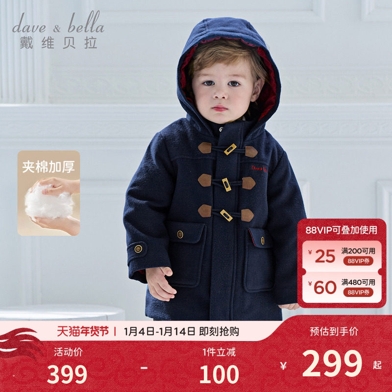 戴维贝拉儿童棉服2026冬装新款男童呢大衣中大童学院风中长款外套