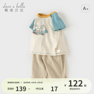 戴维贝拉洋气新款 男童七分裤 套装 宝宝T恤两件套儿童衣服 夏装