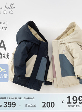 【抗菌绒】戴维贝拉儿童羽绒服冬装男女童户外保暖外套红色童装