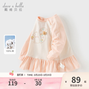 上衣儿童洋气T恤宝宝打底衫 女童纯棉裙式 春装 戴维贝拉2026新款