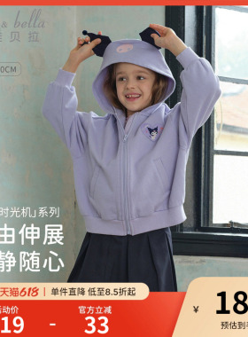 库洛米戴维贝拉女童外套儿童紫色上衣春装女孩衣服春季新款童装女