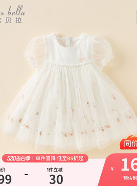 戴维贝拉儿童连衣裙2026女童新款网纱公主裙女宝宝夏装白色裙子