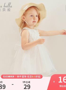 戴维贝拉女童连衣裙夏装白色礼服裙儿童网纱公主裙宝宝生日裙子