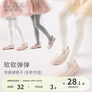 洋气弹力裤 戴维贝拉女童连裤 袜 中大童打底裤 童装 袜2026春装 新款