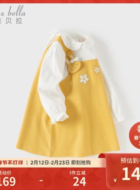 戴维贝拉女童连衣裙2026春新款儿童长袖A字裙宝宝甜美鹅黄色裙子