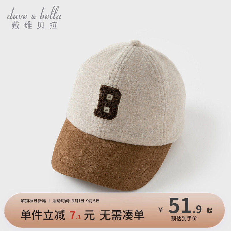 戴维贝拉男童棒球帽子图片