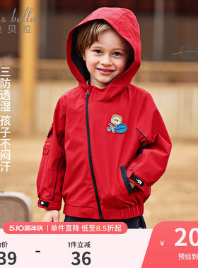 戴维贝拉儿童外套2026春装新男童防水防油污透湿红色户外连帽上衣