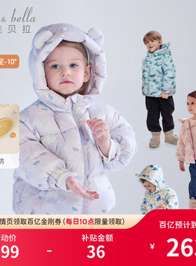戴维贝拉儿童羽绒服冬装新款男童女童三防厚外套宝宝婴儿保暖童装