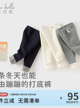 戴维贝拉女童加绒打底裤