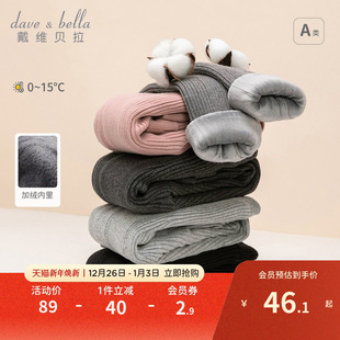 冬装 裤 子婴儿保暖裤 戴维贝拉童装 童装 打底裤 宝宝毛线裤 儿童加绒裤