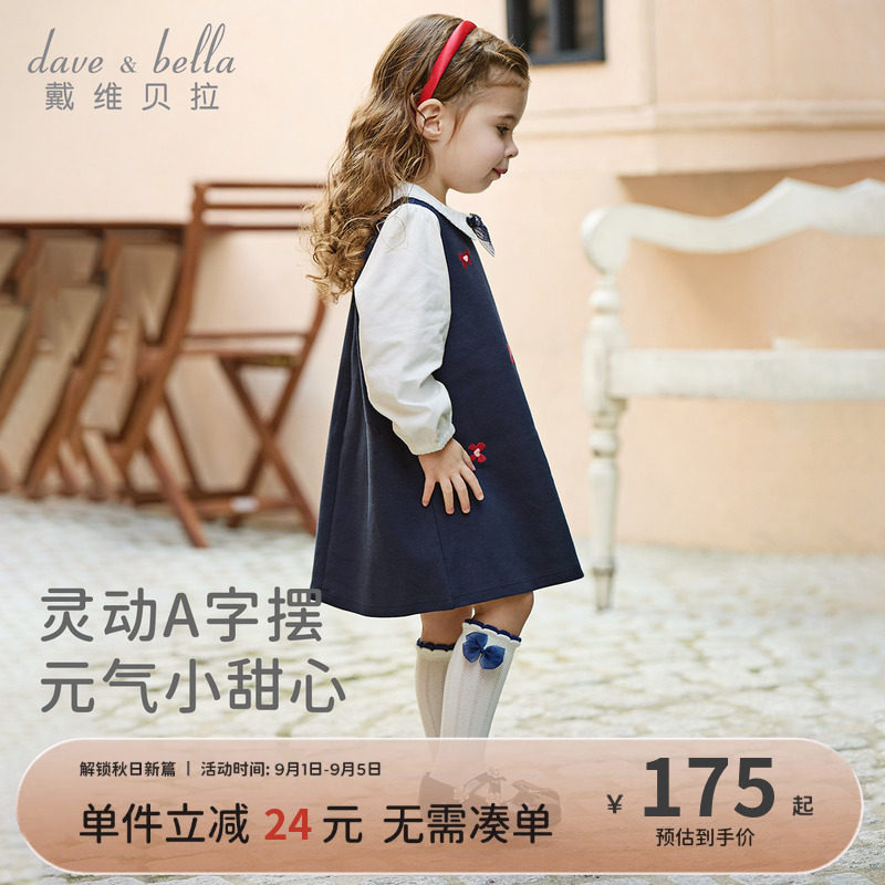 戴维贝拉儿童连衣裙女童2026新款假两件针织裙子女秋装A类公主裙图片