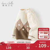 雪尼尔上衣男冬季 戴维贝拉儿童A类半高领毛衣针织衫 男童2026新款