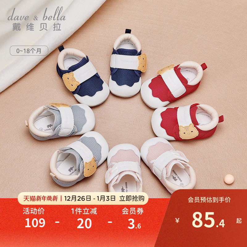 ��ά����Ӥ��Ь�Ӳ�ǰЬ�＾��ͯ����Ů��ѧ������ͯЬ͸���ļ� 89Ԫ