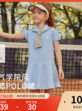 戴维贝拉女童蓝色连衣裙儿童运动Polo裙2026夏季新款女孩裙子衣服