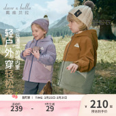 上衣女童加绒保暖春装 男童三防工装 洋气 儿童外套新款 戴维贝拉童装