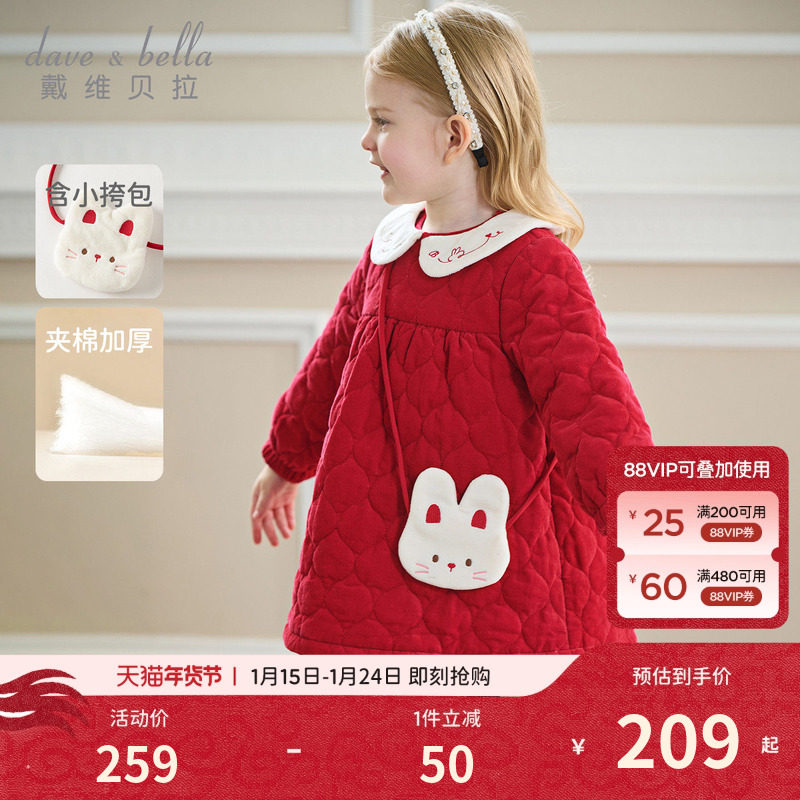 戴维贝拉女童连衣裙棉服冬装儿童灯芯绒棉袄宝宝可爱红色新年裙子,童装/婴儿装/亲子装,连衣裙,淘宝优惠券,粉丝福利购,淘宝优惠卷