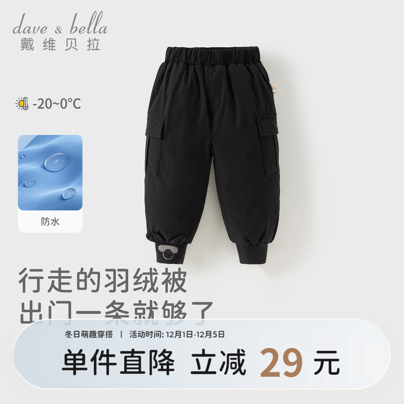 戴维贝拉男童防水羽绒裤