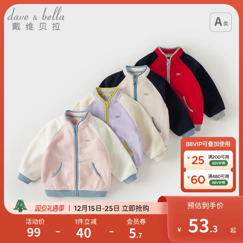 �ۻ��㣺��ά������ͯҡ���������¿���װ��ͯ��ů�·�Ůͯ����ץ����ͯװ 59Ԫ