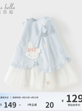 戴维贝拉女童夏季连衣裙新款莱赛尔凉感纱裙蓝色公主裙女宝裙子