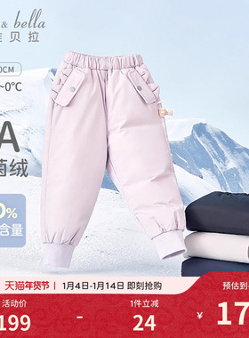 戴维贝拉女童羽绒裤儿童羽绒服男童加厚裤子宝宝冬季新款童装冬装