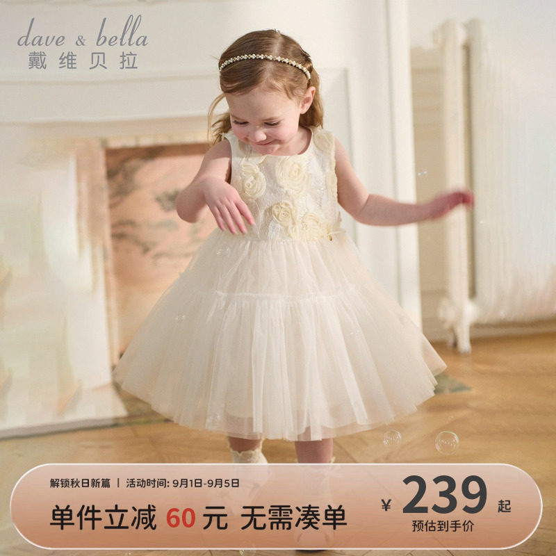 戴维贝拉女童连衣裙公主礼服裙子图片