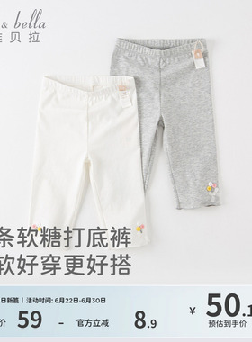 戴维贝拉女童裤子儿童七分裤夏装宝宝白色打底裤婴儿夏季女宝童装