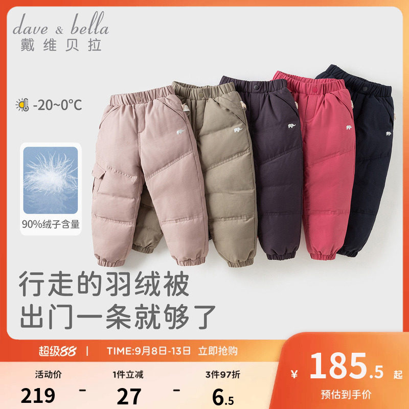 戴维贝拉儿童加厚保暖羽绒裤图片