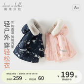 儿童加厚保暖外套宝宝防水棉衣童装 戴维贝拉女童棉服三防冬装 新款