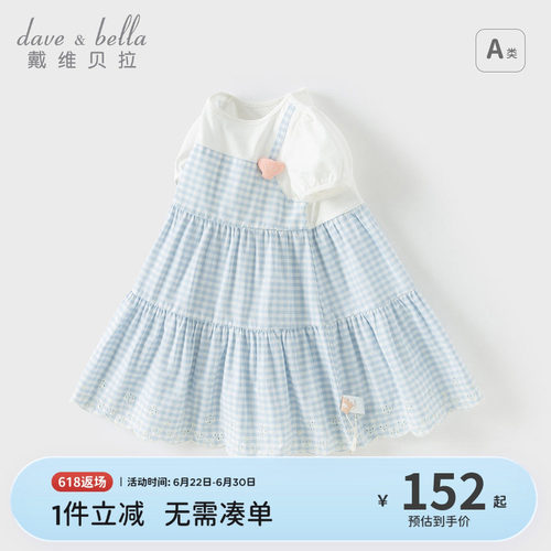 戴维贝拉女童连衣裙夏装新款儿童纯棉裙子小女孩短袖裙子童装
