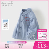 纯棉衬衣男宝宝卡通上衣春装 戴维贝拉儿童格子衬衫 2026男童新款