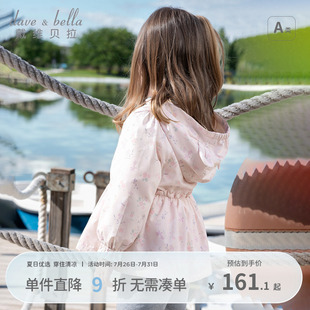 新款 戴维贝拉儿童外套2025秋装 女童风衣女宝收腰上衣 商场同款