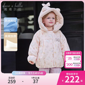 戴维贝拉儿童防水棉服2026女童新款 棉袄外套 连帽棉衣女宝A类冬装