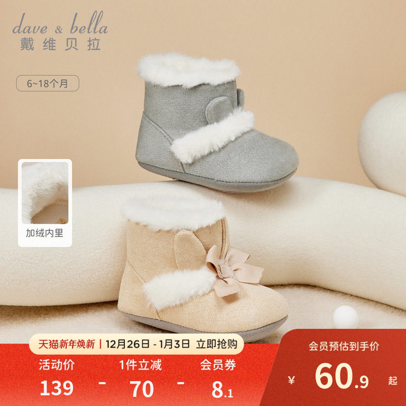 �ۻ��㣺��ά����Ů����������Ь�б�������ůѥ��Ӥ������Ь�Ӳ�ǰЬ 69Ԫ