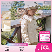 戴维贝拉女童三防棉服儿童夹棉外套2026冬装 中大童轻薄棉衣 新款