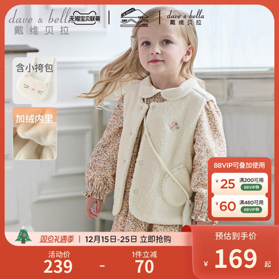 戴维贝拉女童碎花连衣裙