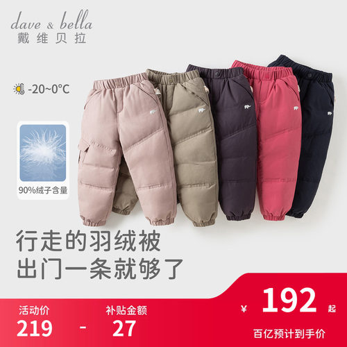 多色可选 防风保暖 3Y开档与不开档随机发货